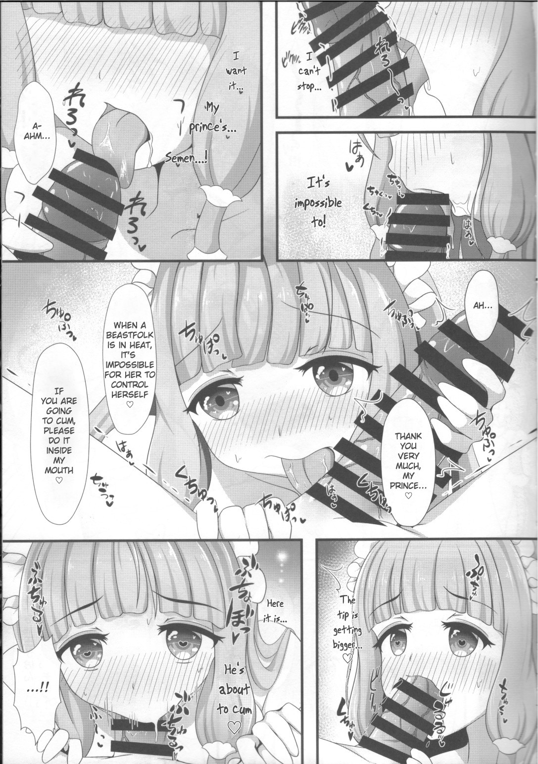 Hentai Manga Comic-Magic Princess Connect!-Read-10